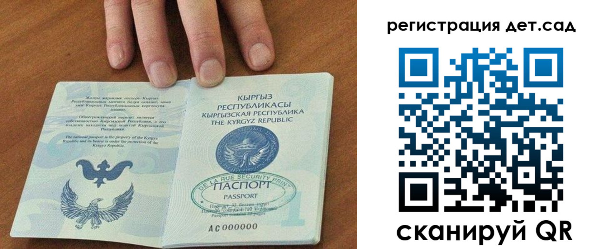 прописка от собственника в Тихорецке