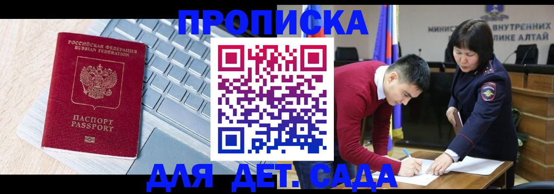 пропишу в квартире в Тихорецке