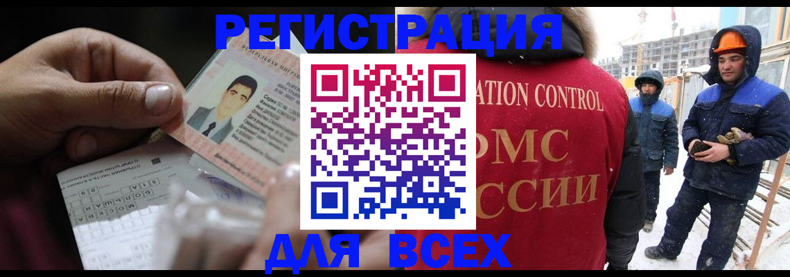 прописка для военкомата в Тихорецке