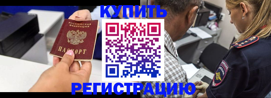 регистрация для дет. сада в Тихорецке